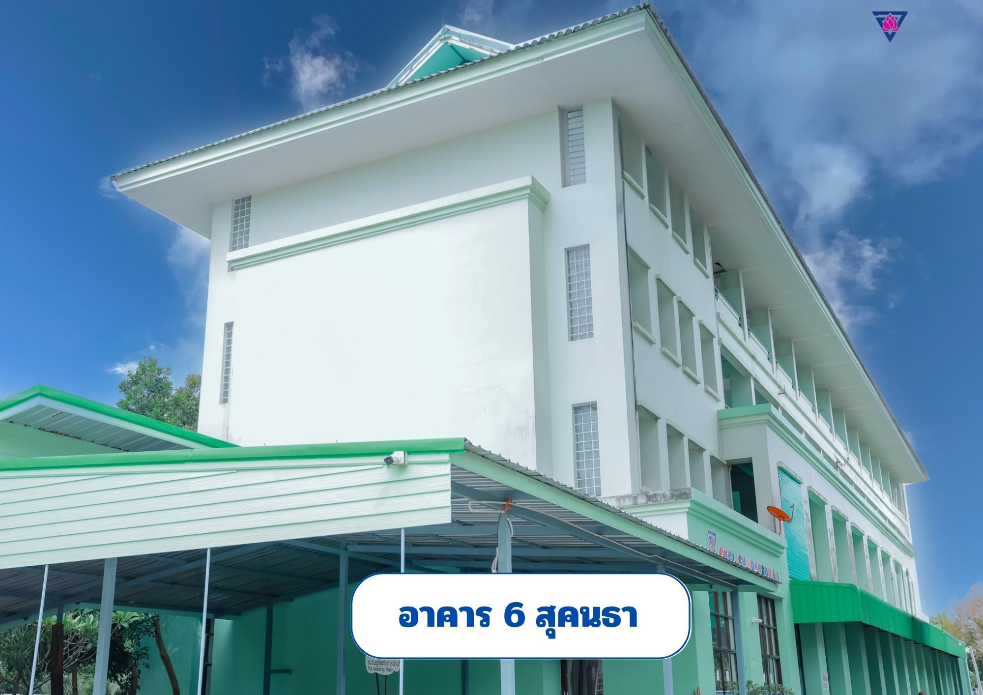 สุคนธา