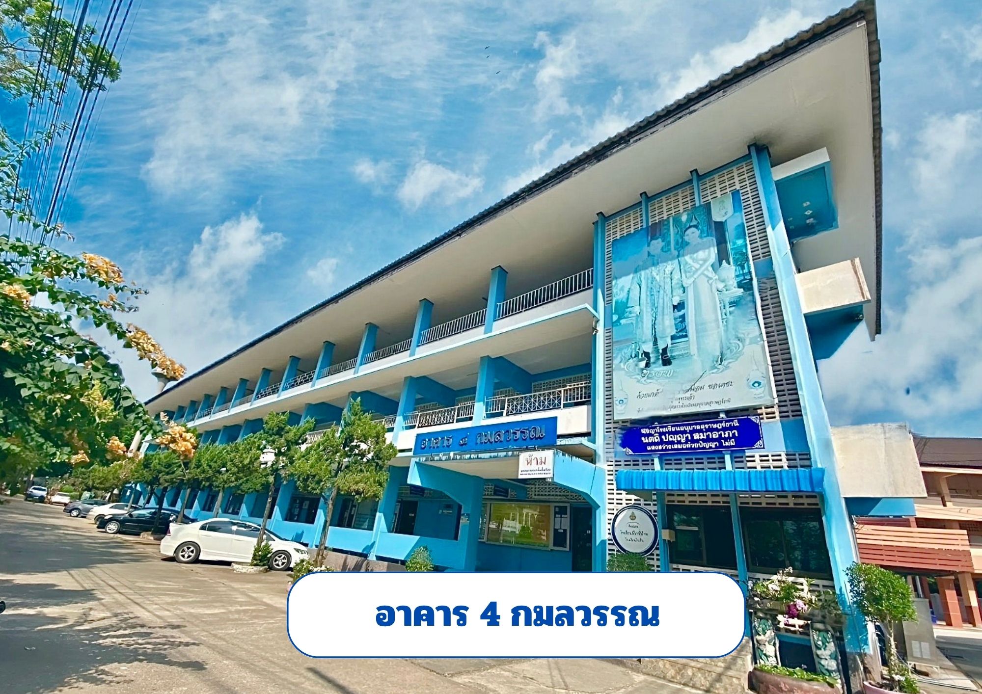 กมลวรรณ
